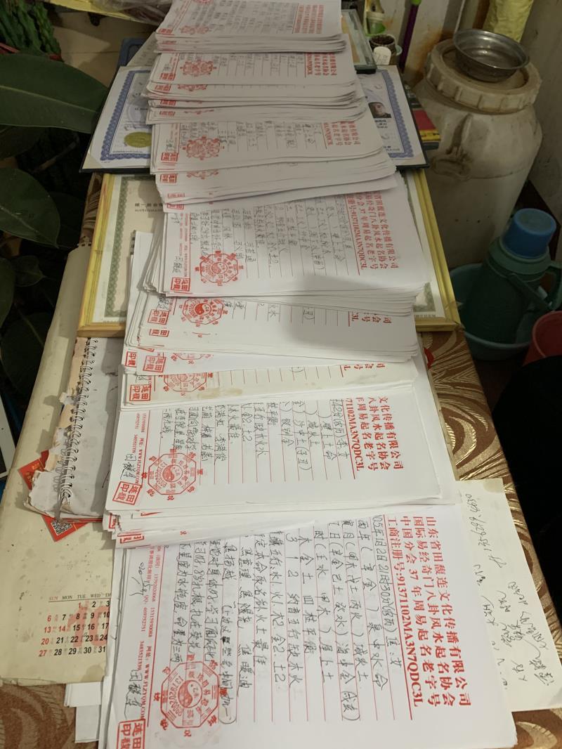 即墨用案例说话 起名实力